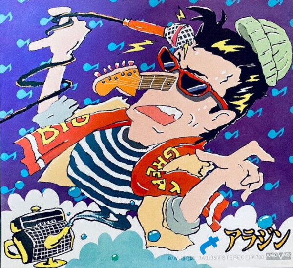 つっぱって