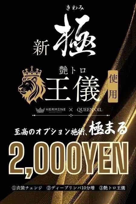 新しいこと、大好物です( ≖ᴗ≖​)