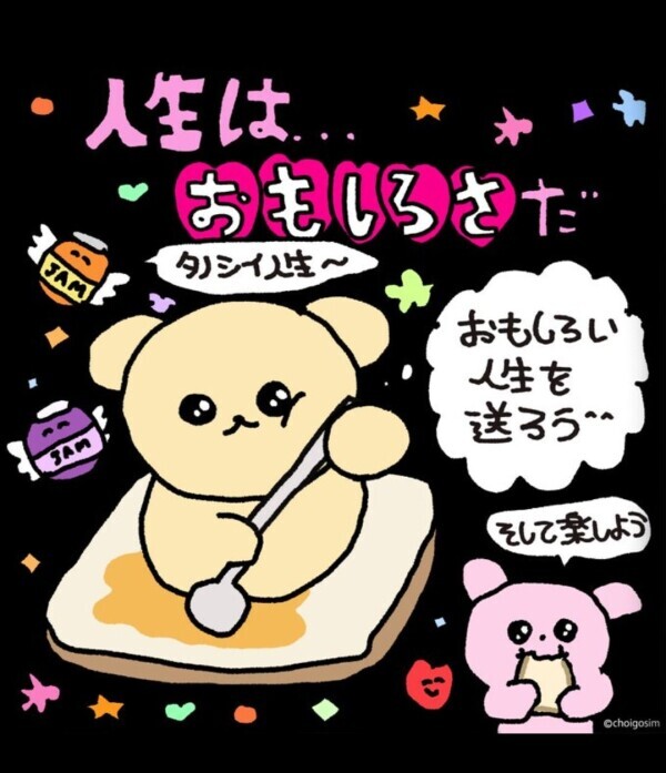 ＹGBK