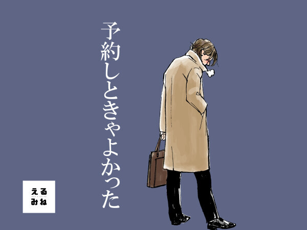 イブイブ