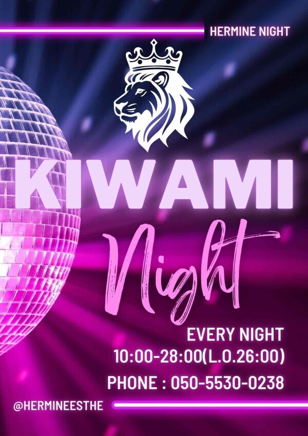 寒い夜だから