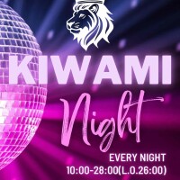 寒い夜だから