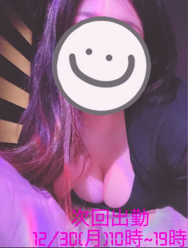 明日は私と一緒に💓‪