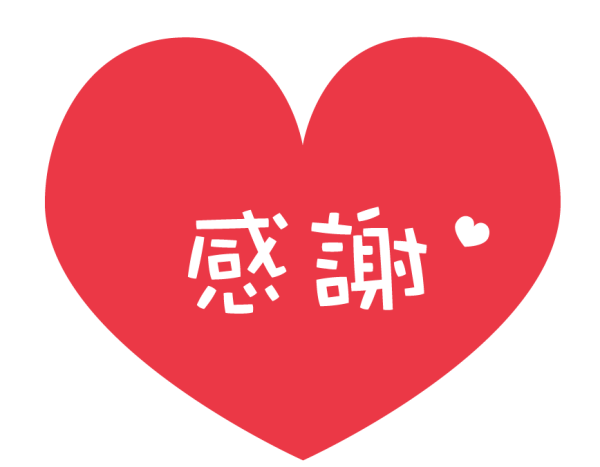 年内営業残り2日