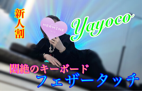 最終日ラストオーダーお待ちしております🎶