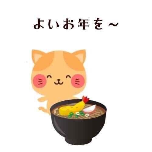 2024年♡