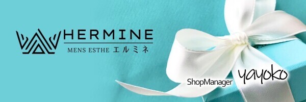 良いお年をお迎えください