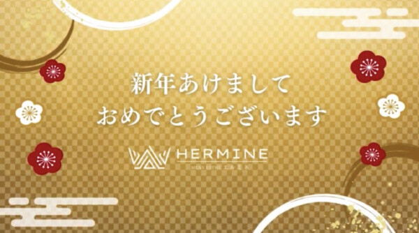 🎍迎春🎍