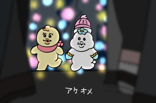 今日の格言