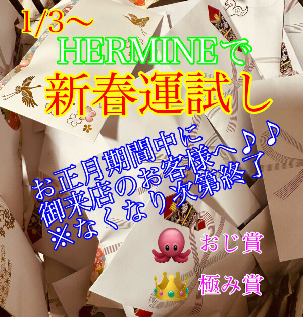プチプチ♡イベント