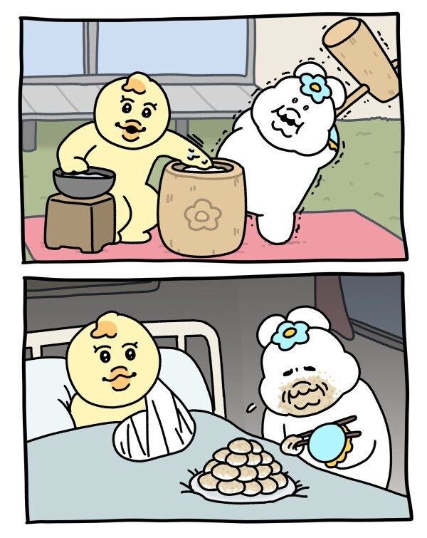 今日の格言
