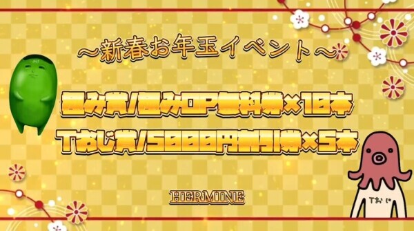 残りわずか