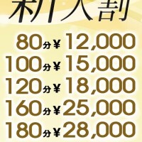 本日デビュー