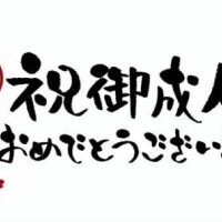 ゲリライベント発動❣️