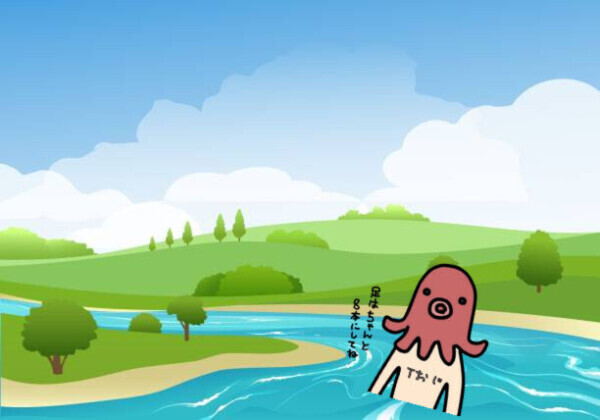 知らず知らず歩いてきた
