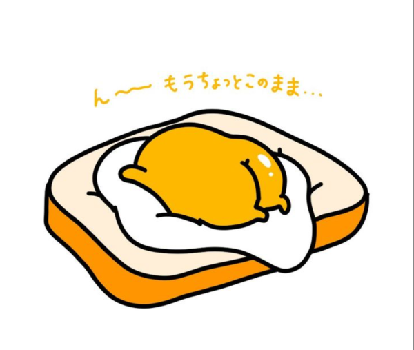 夕方以降はぐでたまになりがち😑