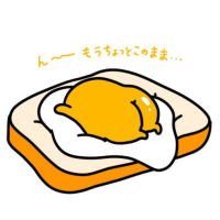 夕方以降はぐでたまになりがち😑
