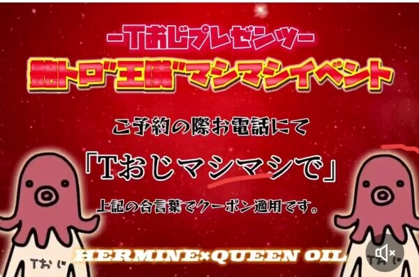 そろそろ？