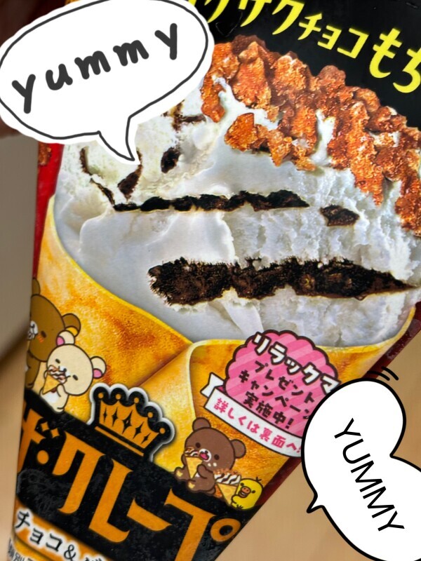 🍨