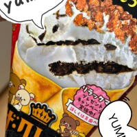 🍨