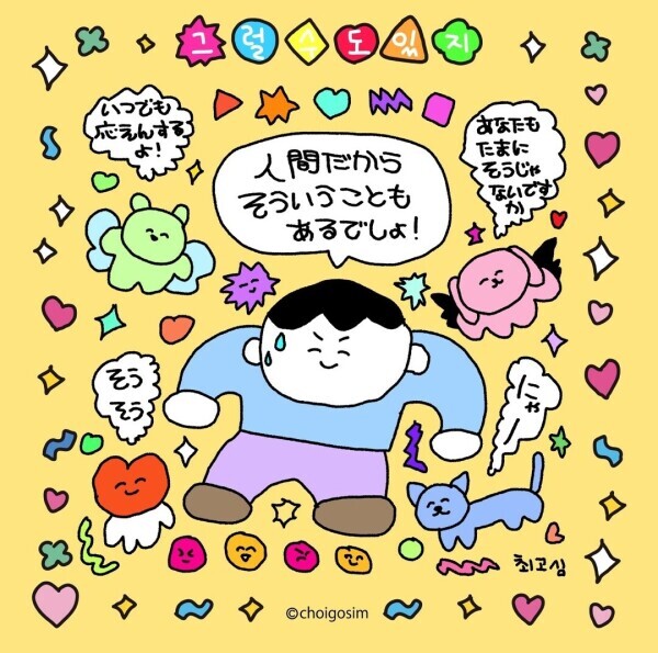 マルシェ