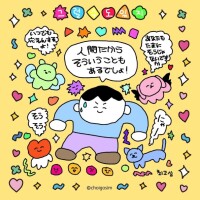 マルシェ