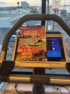 体メンテナンスDay🏋️‍♀️
