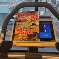 体メンテナンスDay🏋️‍♀️