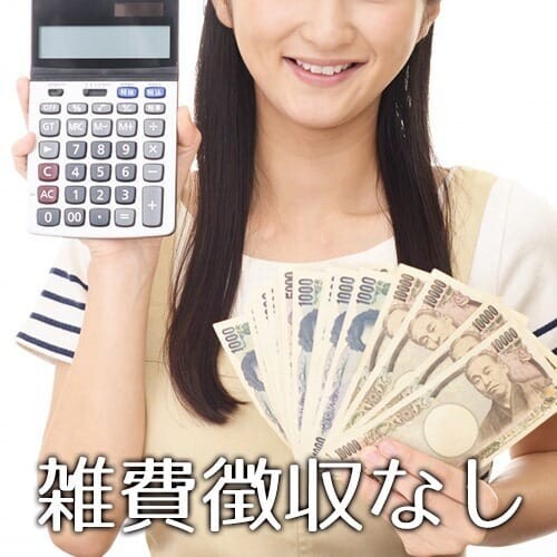 🚨100万円以上稼ぎたい方こそ当店へ🚨