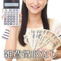 🚨100万円以上稼ぎたい方こそ当店へ🚨