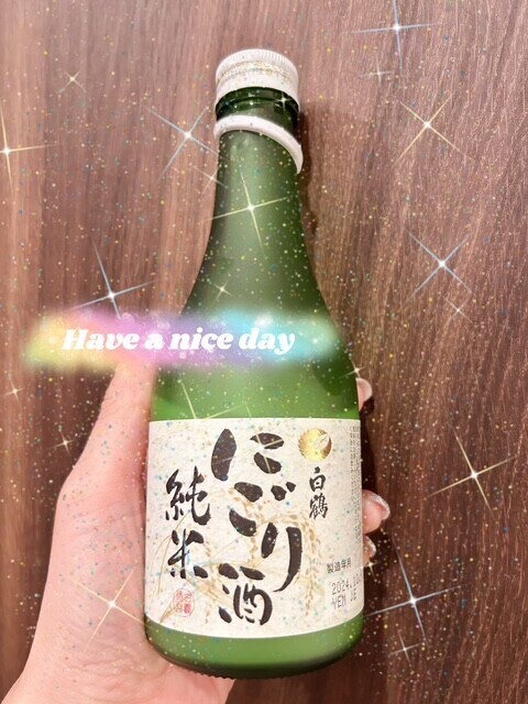 ハッピーサンデー