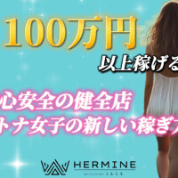 環境を変えたら収入アップ⤴️