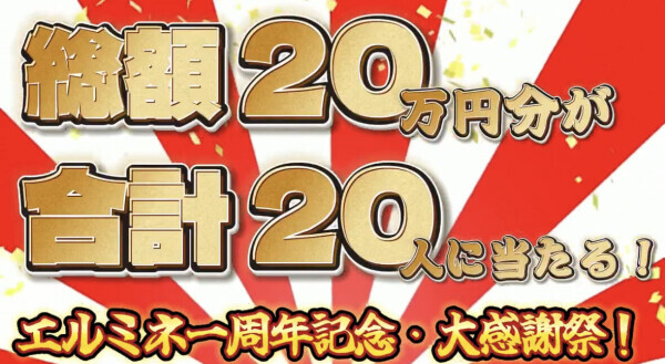 三点攻めをお忘れなく