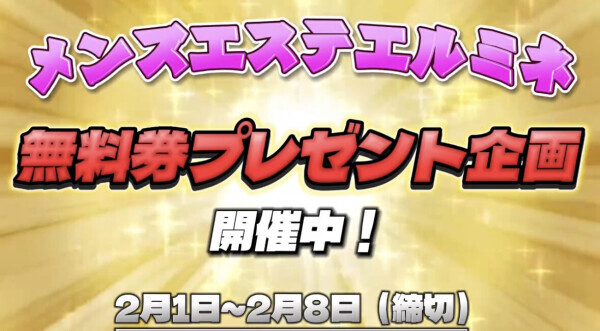 統合1周年とは、早いもので。