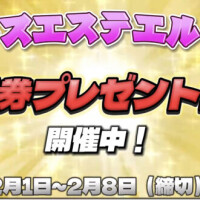 統合1周年とは、早いもので。