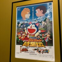 豆、まいてますか👹？
