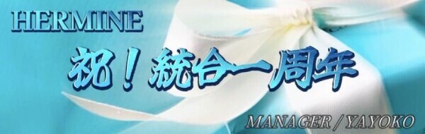 ワクワクイベント開催中(っ ॑꒳ ॑c)ﾜｸﾜｸ♡