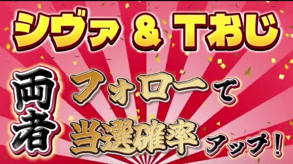 ウンジャラゲ