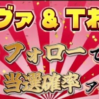 ウンジャラゲ