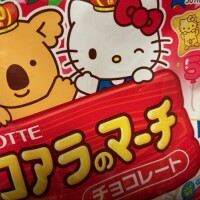 🐨のマーチが流行ってるの🤤？