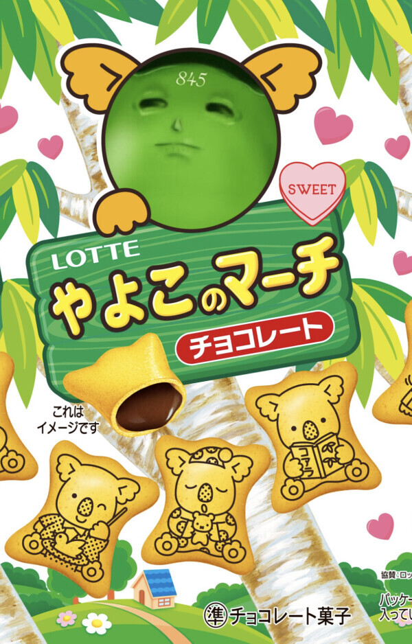 無料券エントリーが