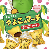 無料券エントリーが