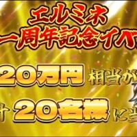 大感謝祭