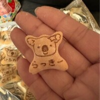 かすりもしないw