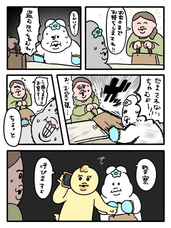 今日の格言