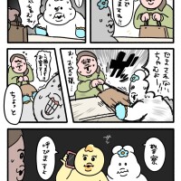 今日の格言