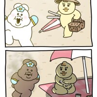 今日の格言