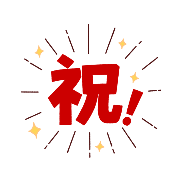 ㊗️🎂🕯️🎉🥂🥳