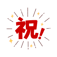 ㊗️🎂🕯️🎉🥂🥳