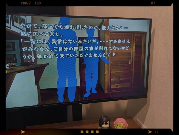 早起きして、、、